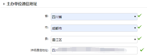 網站備案流程,長(cháng)沙軟件公司-長(cháng)沙簡界科(kē)技