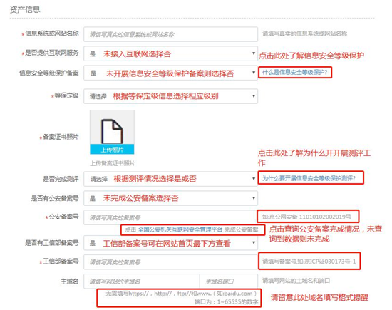 長(cháng)沙網站制作-簡界科(kē)技