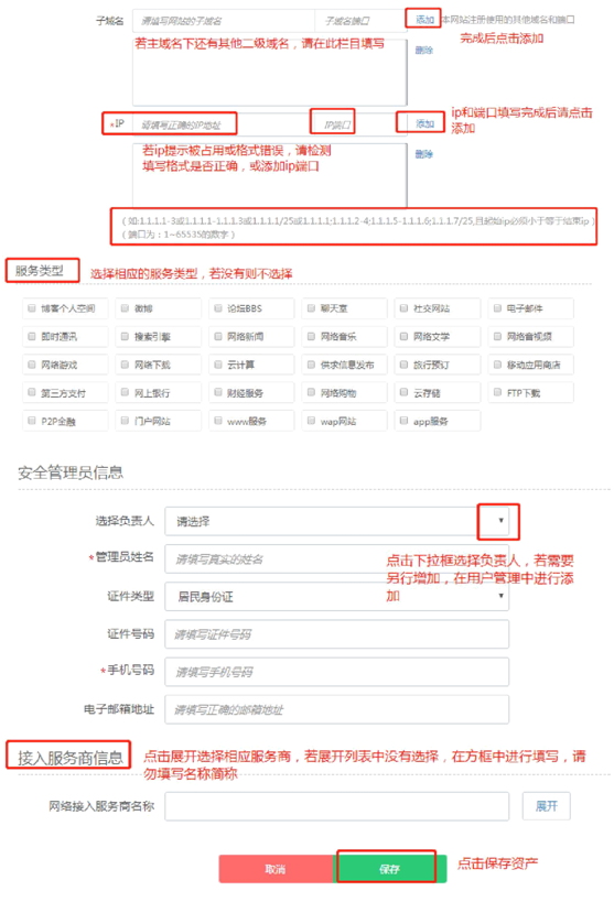 長(cháng)沙網站設計-簡界科(kē)技