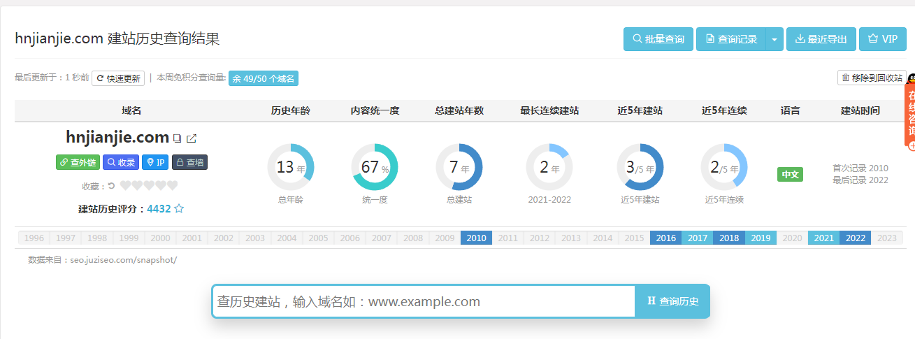 長(cháng)沙網站設計,長(cháng)沙網站制作-簡界科(kē)技